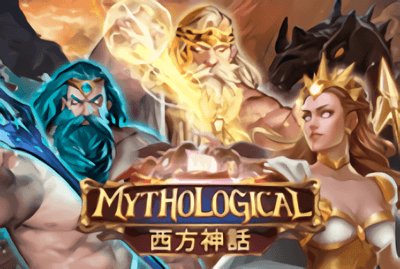 Mythological