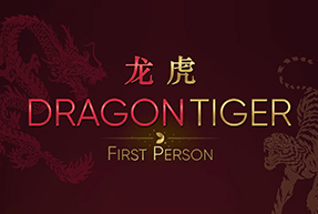 First Person Dragon Tiger