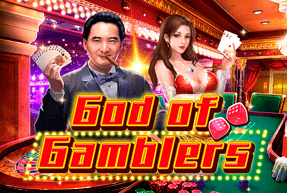 God Of Gamblers