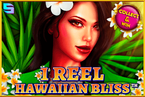 1 Reel Hawaiian Bliss